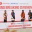 Kemenperin Apresiasi Pembangunan Komplek Petrokimia di Cilegon